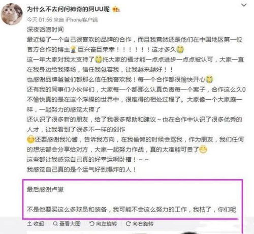 三、行政专员职能与对交通工具品质之苛刻要求