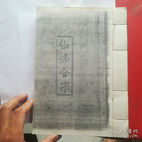 文殊菩萨第八十四签解签中，感情方面会有哪些具体影响和变化？