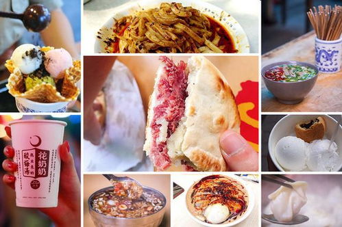 美食推荐吃到你扶墙走