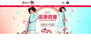 3. 谐音美良好：