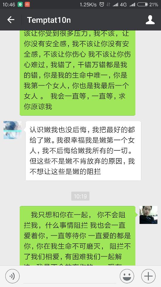 2.2  影响冷静期的时长因素分析