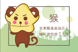 属猴人今天打麻将应该坐在哪个吉凶方位？