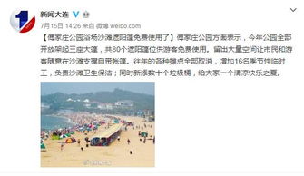 傅家庄的“甜蜜烦恼”：免费背后的隐形消费
