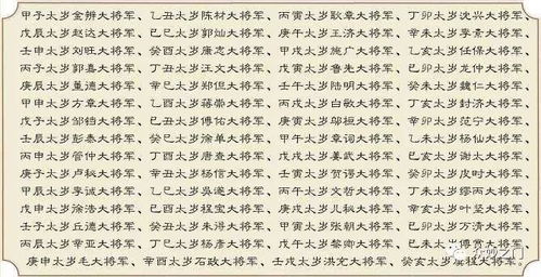 2026年妻子本命年运势如何测算结婚吉日？