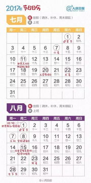 一、 前置性准备的必不可更少性及其理论阐释