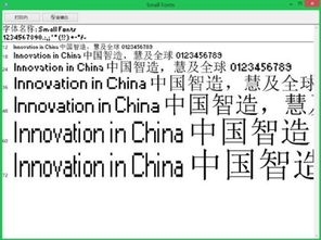 3. 字音格:调和名字的谐音效应