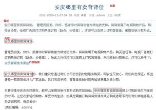 避坑指南：第三方渠道的“三不原则”，  别当冤较大头