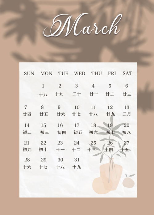 2026年正月和农历五月理发吉日具体是哪几天？