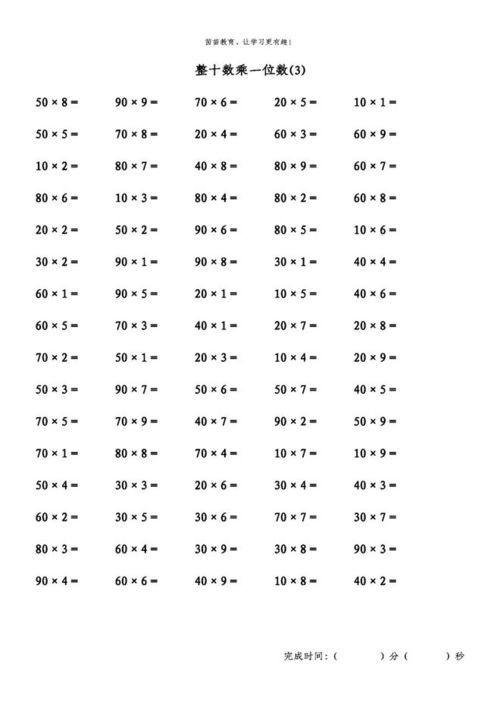 数字吉凶查几位数最准确？数字吉凶表大全图解如何解读？
