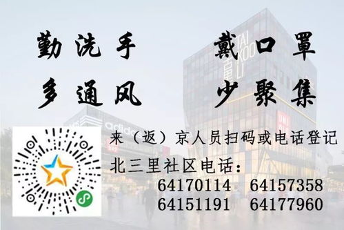 3.2 转变过程：心态调整与能量场的重构