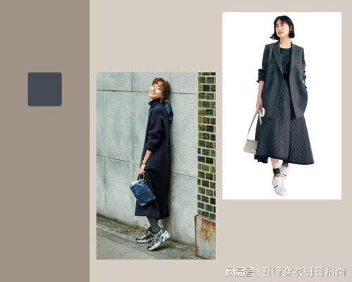 11月30日五行穿衣和10月穿衣指南有什么不同？