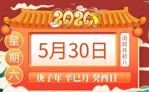 开业禁忌与化解之道