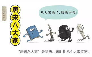 2）缺东引起身体健康状况受累
