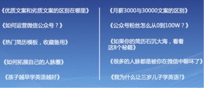 （一） 桃花劫的词源学界定与核心特征