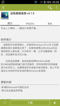 属蛇者：机灵机智与财运亨通之联动