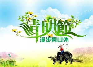 二、  踏青游玩与亲近自然：顺应木气生发的养生之道