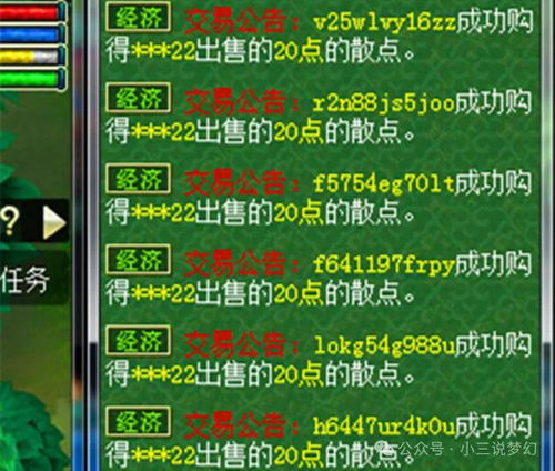 生肖鼠：胆识过人， 微观视角下的宏大野心