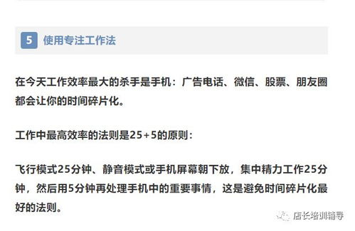 三、  细节布置：聚财纳福与化解煞气