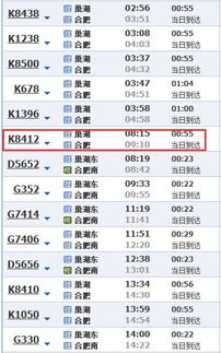 第三章：沿途风景其实也没啥好堪的