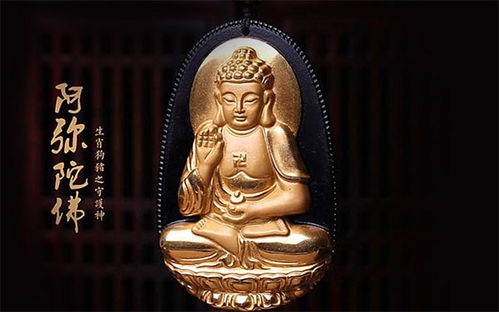 82年属狗的护身佛，究竟揭示了82年属狗人真实状态的哪些秘密？