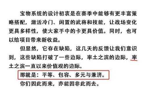 自律与他律的制衡逻辑：社会规则体系下的生存平安边界