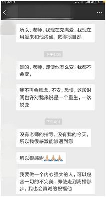一、  案例实证分析：和合术与共同努力的协同效应