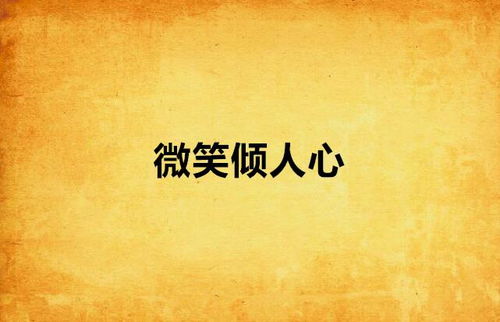金属性——锐意进取之象征