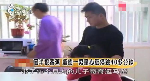 三、 医学视角：婴儿夜间哭泣原因及干预措施综述