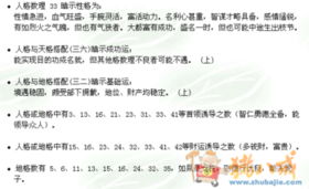 刘姓男孩叫牛宝宝，丁姓女孩如何起个既好听又寓意好的名字呢？