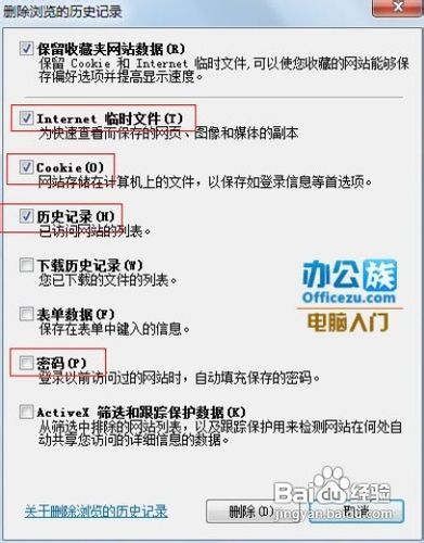 三、 怎样处理被泄露个人隐私信息的事件？