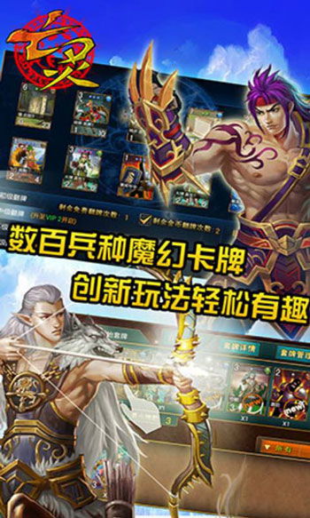 二、 传说人物形象及其象征意义的名词化解析