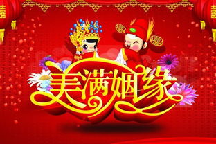 21周岁生日算命姻缘如何，能否揭示我的婚姻命运？