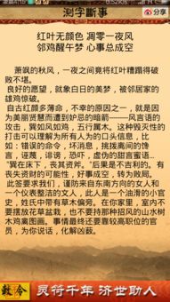 四、 ：八字的指导意义与职业选择