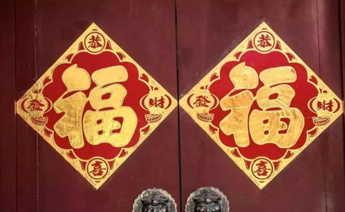 家里贴老虎福字的风水讲究有哪些？