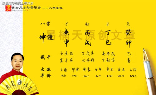 八字伤官女孩子的命运如何？八字中伤官和七杀同时出现的人命运如何？