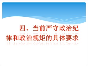 网络平台的崛起：中国民俗学网的作用与挑战