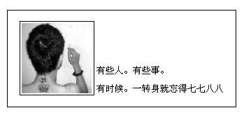 风水哲学：和谐共生的美好愿景