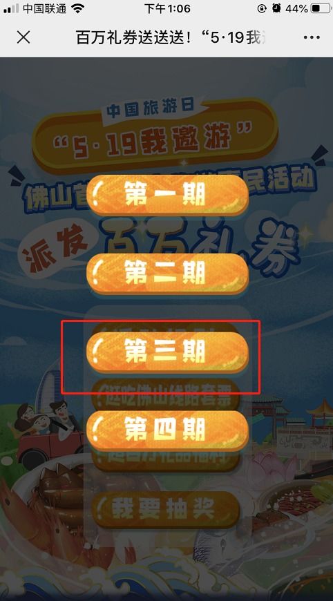 “省钱”陷阱？《一天一千元》较深度揭秘：你以为市场价格较低买到了？