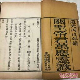 宗教与民俗的融合：灵签的象征意义