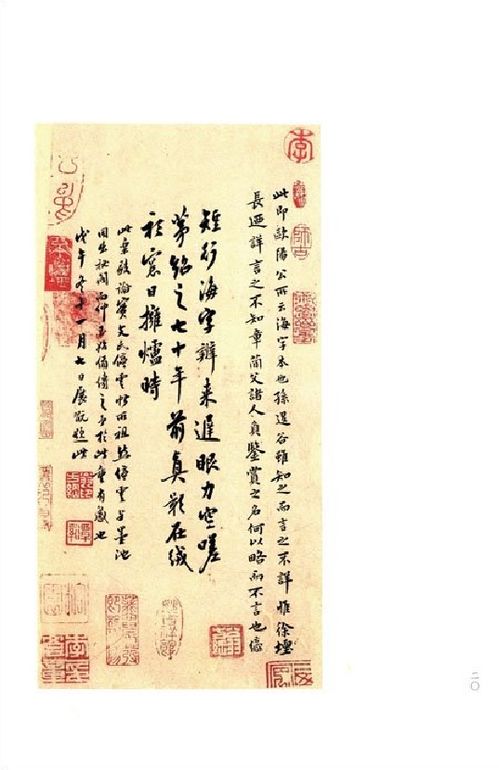 一、这书真的不一般！