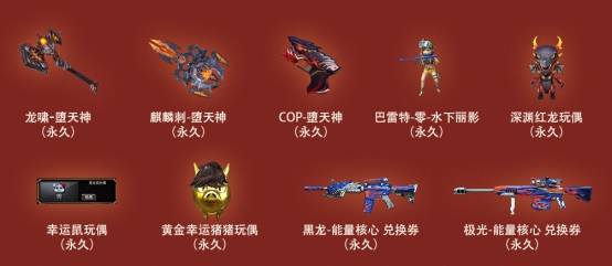 一、 红色符号与驱鬼仪式之历史持续发展渊源
