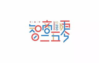 宜字的含义与五行属性