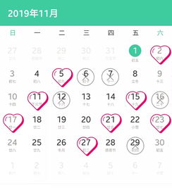 2026年5月9日黄历吉日：宜嫁娶、出行、开市