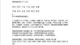 三、 天梁坐命者的生活方式及实际价值取向