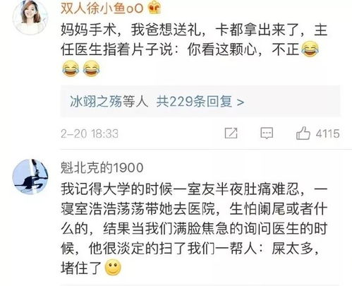 六、生肖文化融入昵称之价值探讨