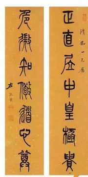 ：晚清重臣曾国藩的识人智慧与国学视域下的处世哲学