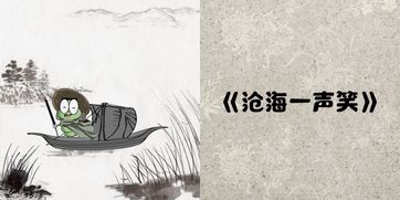 关于它的名字… 别乱猜了