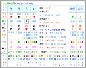 时辰的影响：庚金日主的微妙之处