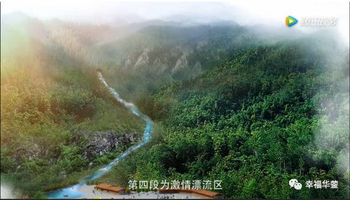 华蓥旅游一元特惠活动具体是哪些景点可依享受？