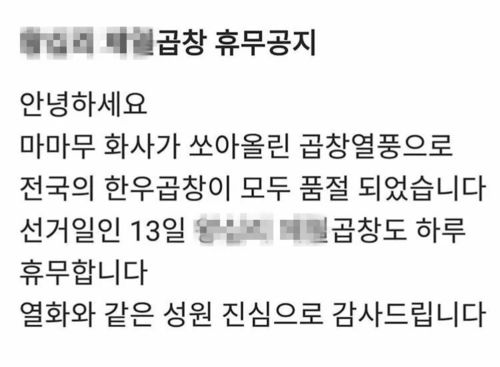 “浩”字的内核：到底啥意思？